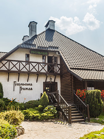 Ресторан в Гуцульській Гражді